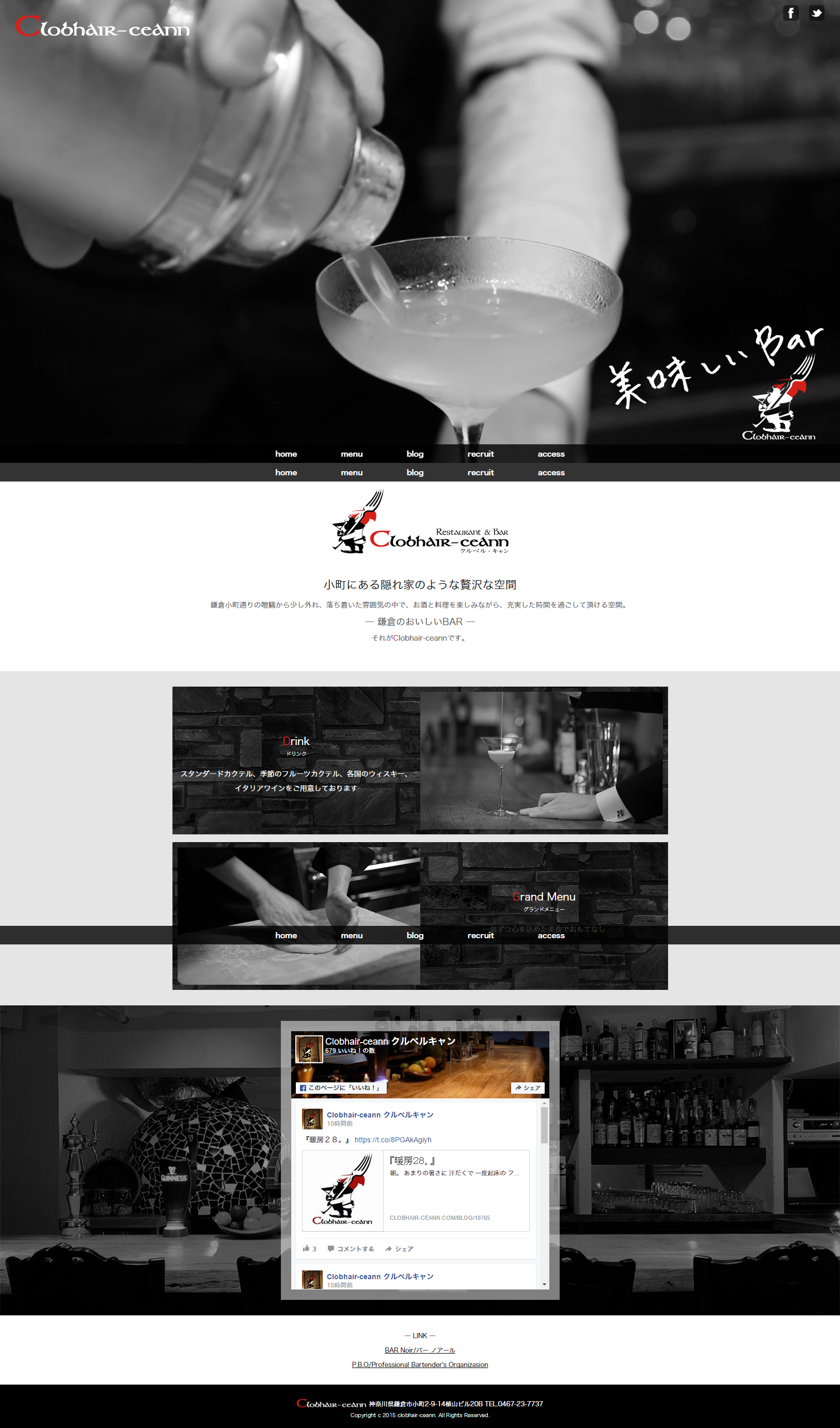 クルベル・キャン