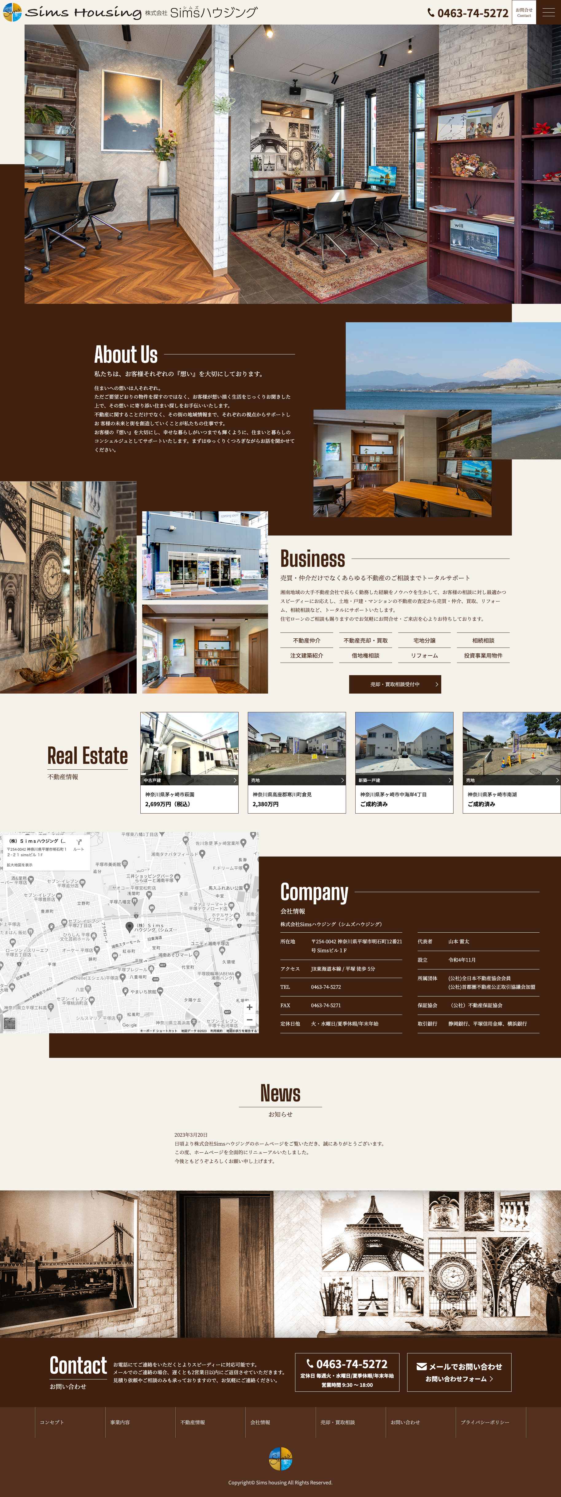 株式会社シムズハウジング